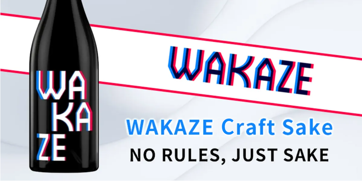 WAKAZE Craft Sake先鋒，打造100%法國產清酒，巴黎的酒造，法國當地原料、水和葡萄酒酵母，耳目一新的釀造風格值得一品！