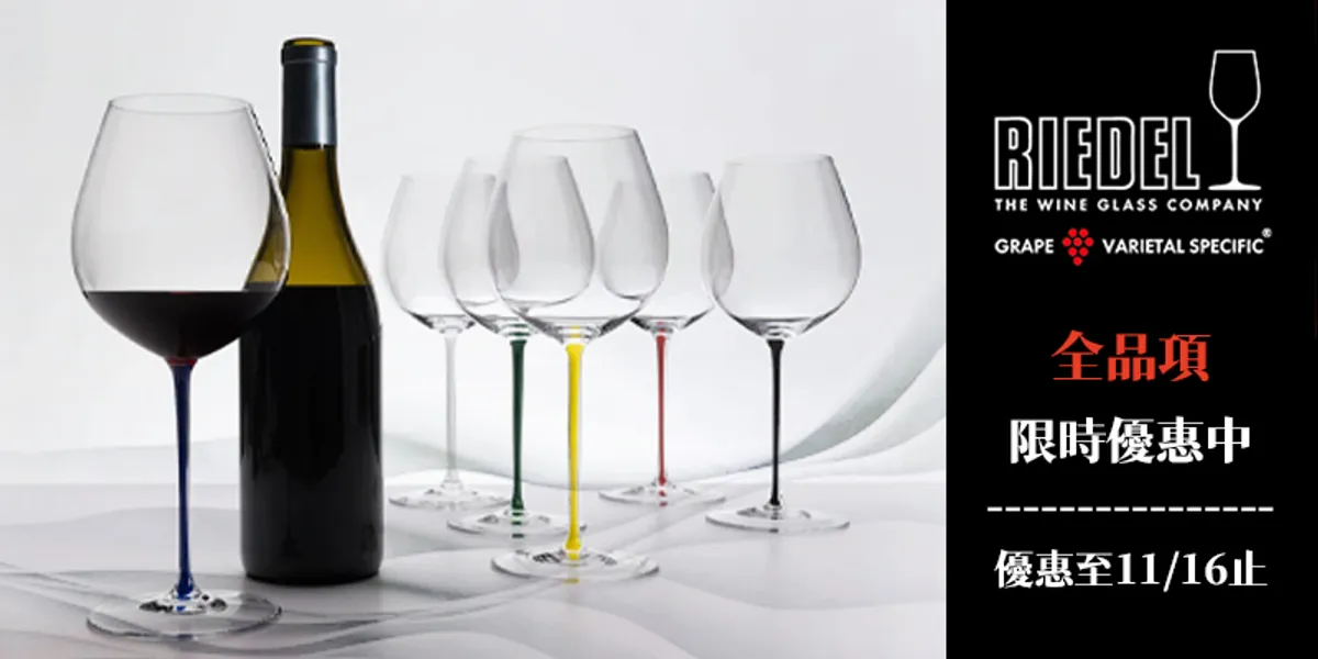✨ Riedel 限時優惠 ✨ Sommeliers Black Series 紅梗黑底系列，任選2入 $8,980；FATTO A MANO 彩梗系列，任選2入 $7000