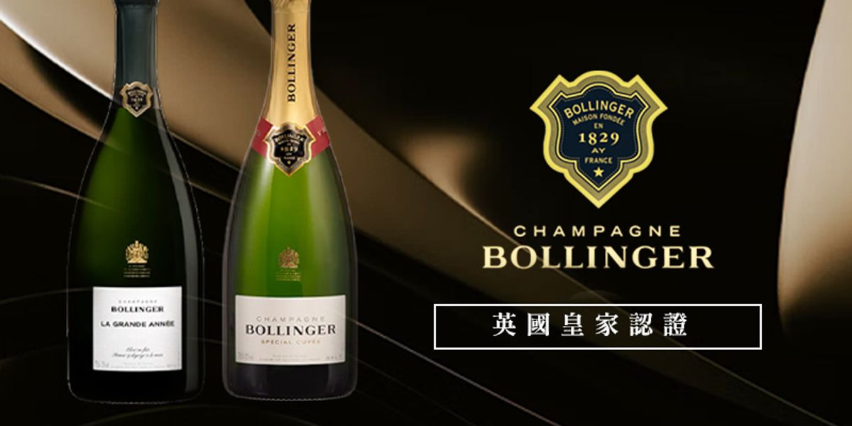 CHAMPAGNE BOLLINGER 伯蘭爵香檳 ▍🥂英國皇家認證，007情報員的指定用酒，詹姆士龐德視為最適合與美女共享的佳釀！ 