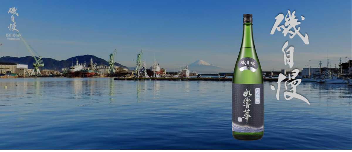 ◤  磯自慢 大吟釀 水響華 | 台灣限量 8 只・極致純淨的水之藝術 ◢