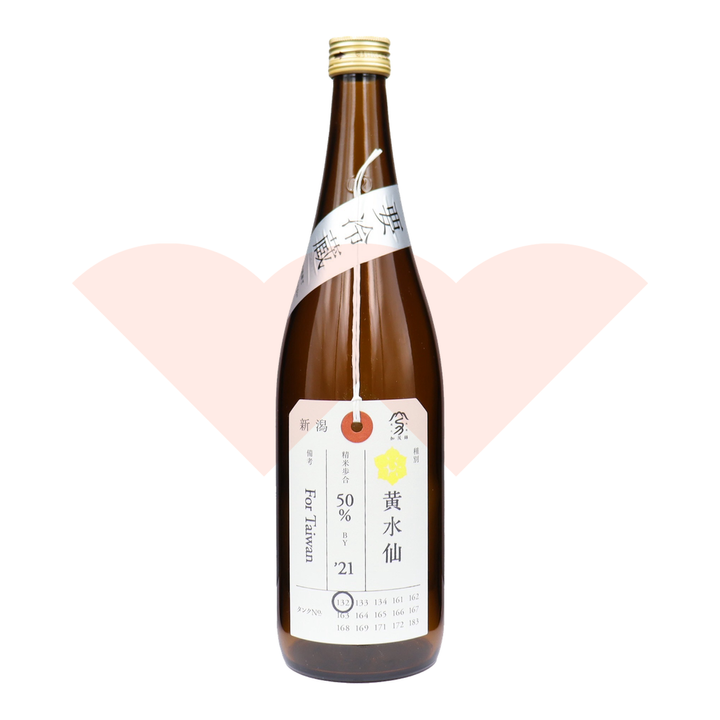 for-taiwan-df0ced4b