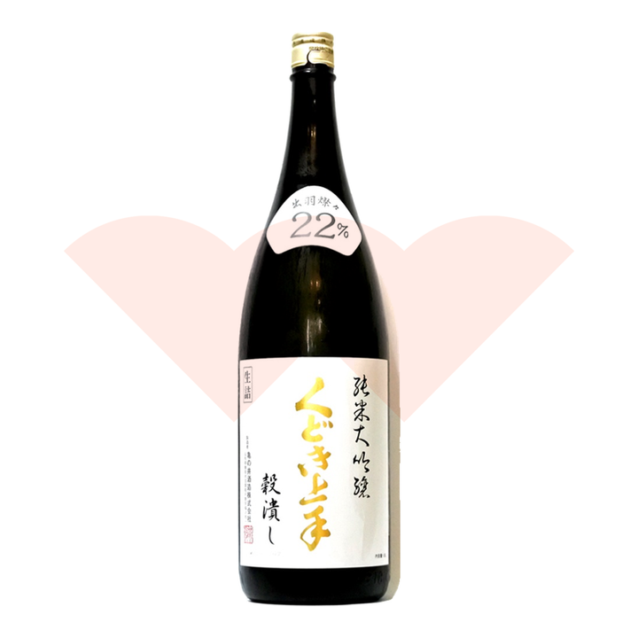 zhenghe-r3rembg-c19-1800-1800ml-3b12493b