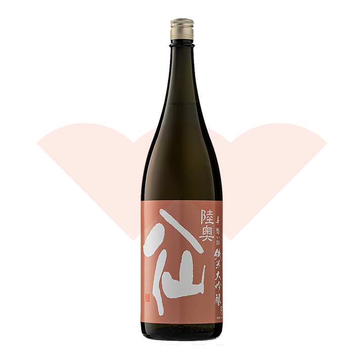 watermark-backfill-aml014-20261003-13376928