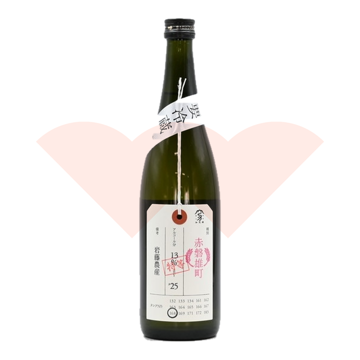 nifuda-tokuto-omachi-iwafuji-720-20261021