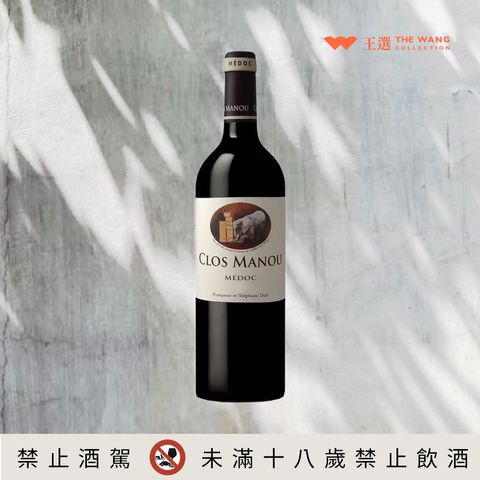 Clos Manou 2014