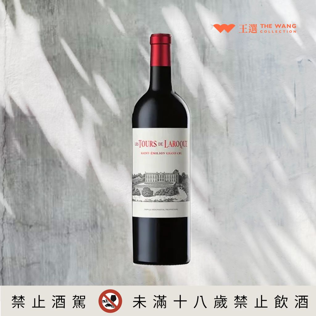 Les Tours de Laroque 2019