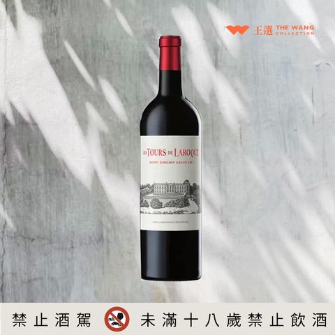 Les Tours de Laroque 2019