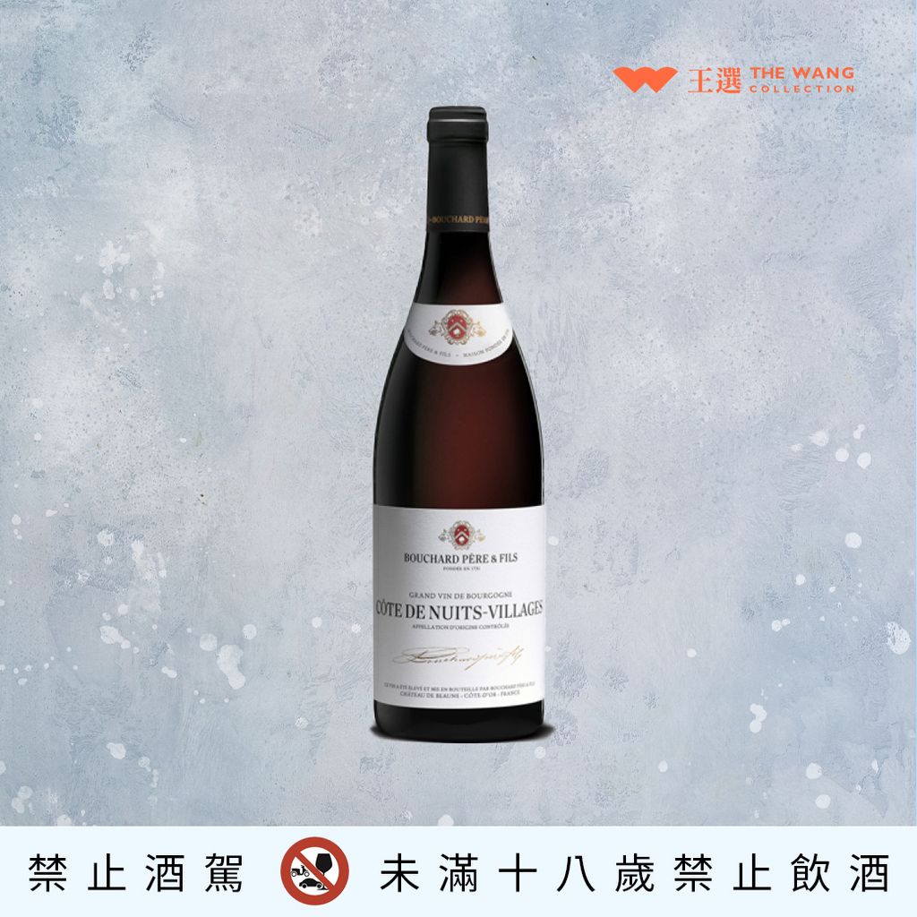 COTE DE NUITS VILLAGES