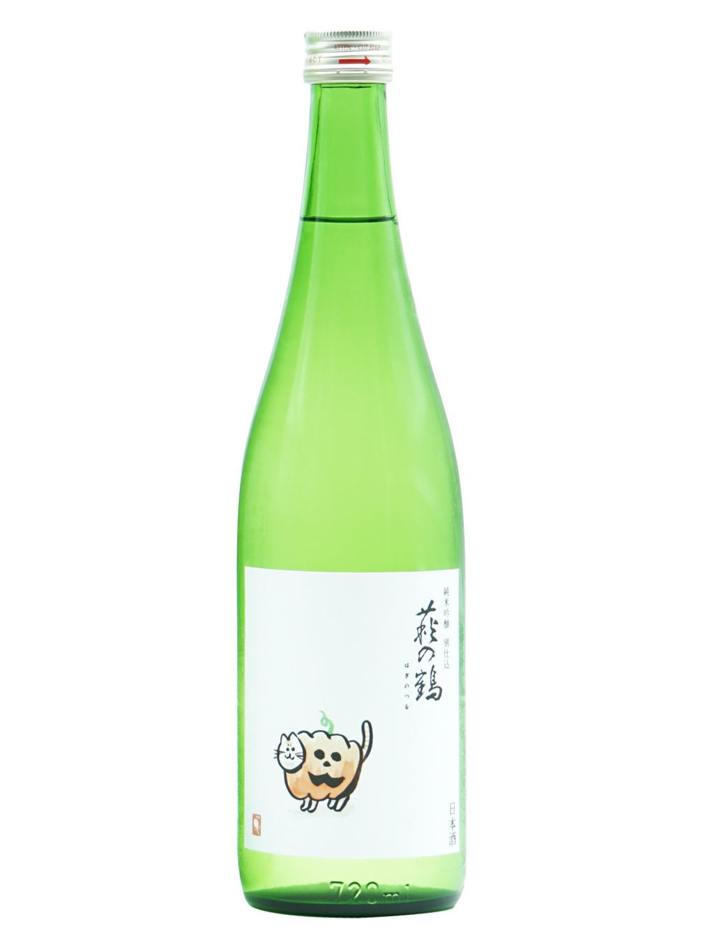 萩之鶴 純米吟釀 萬聖貓