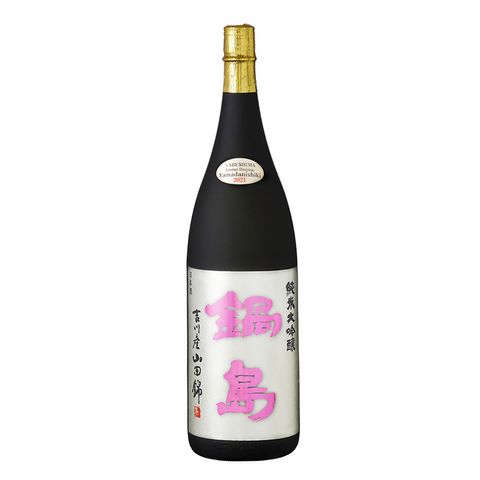 nabeshima-jundai-yamada45-1800