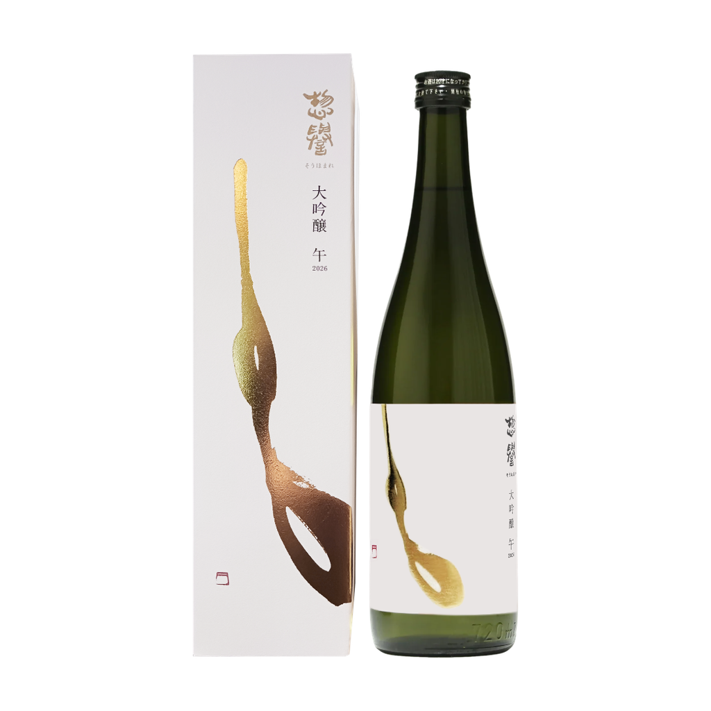 惣譽 馬年干支 去背_0