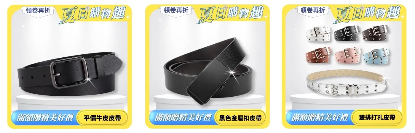 S__6545474