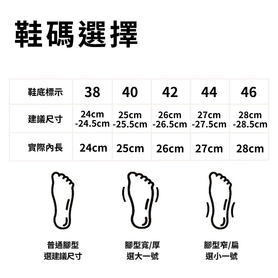 SS016 磨砂皮懶人鞋.zip - 10