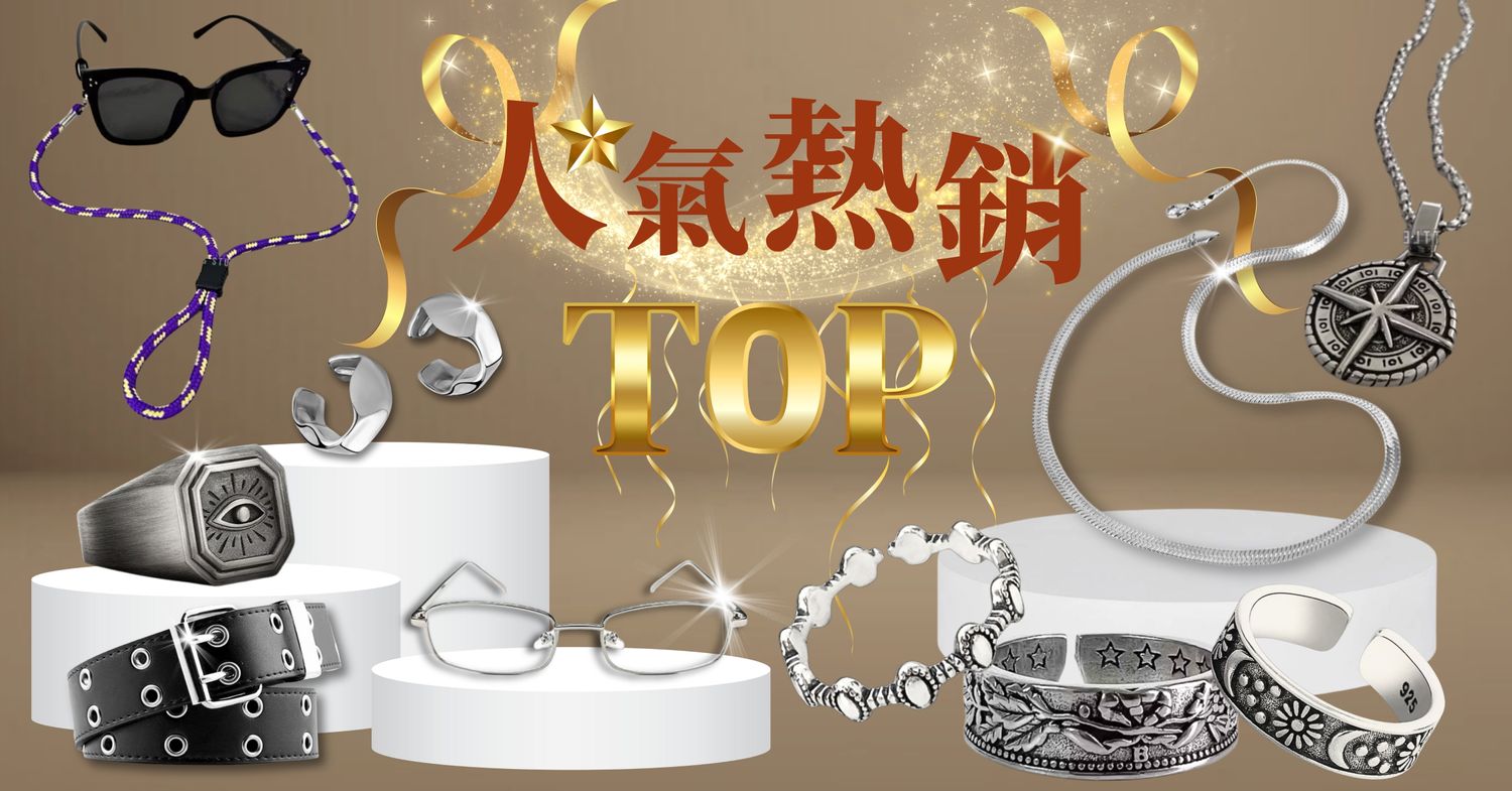 ALL ACC _ 所有配飾