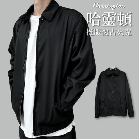 Harrington.zip - 1