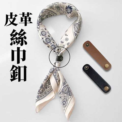 皮革.zip - 1