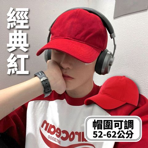 經典紅 - 1