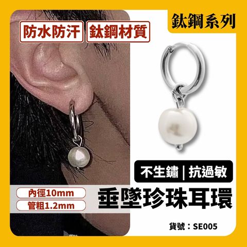 SE077超迷你粗圈耳環 的複本.zip - 1