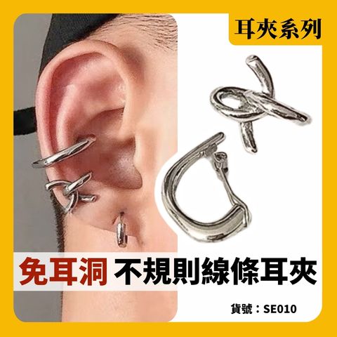 SE053霧感小寬面耳環 的複本.zip - 1
