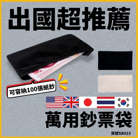 出國超推薦 (Instagram 貼文)