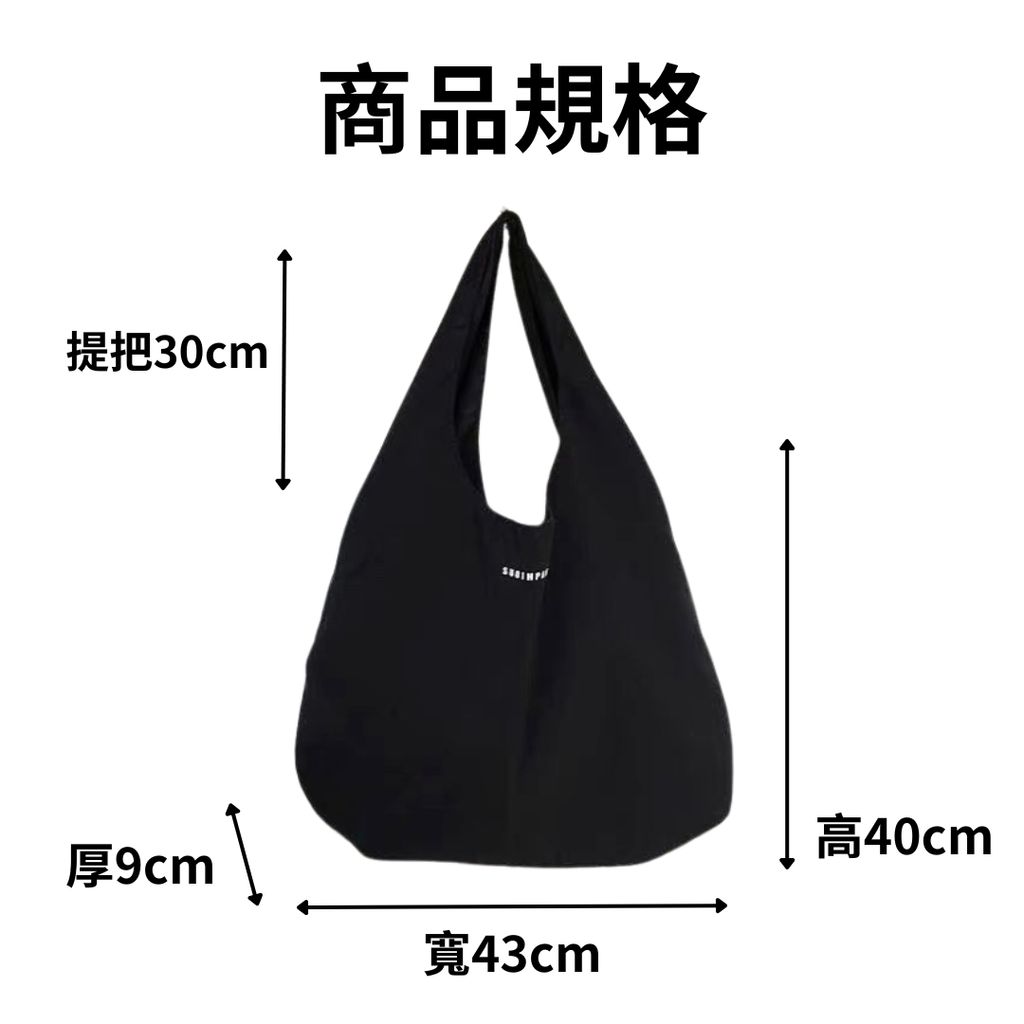 超大尼龍購物包 SB051.zip - 4