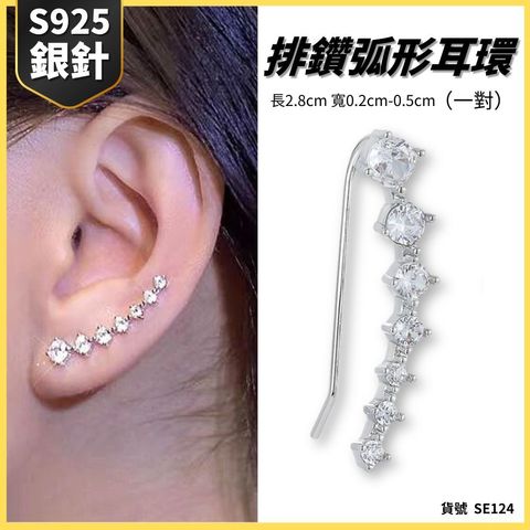 質感流線耳扣 SE022  的複本 - 1