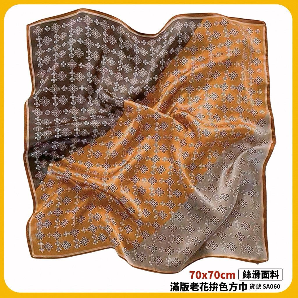 sg-11134201-8257w-meykjqijtp8icc