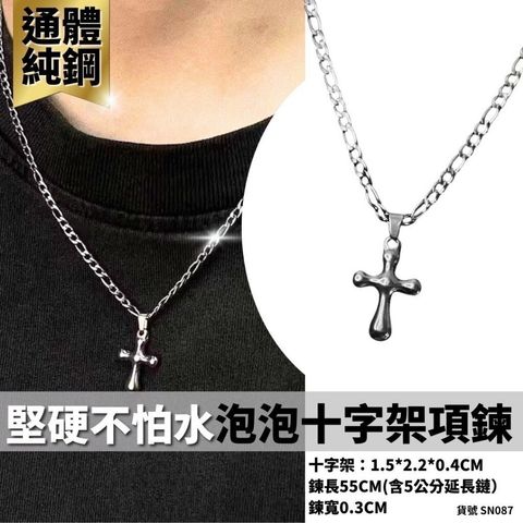 sg-11134201-81zw1-mieso8wcycjr3f