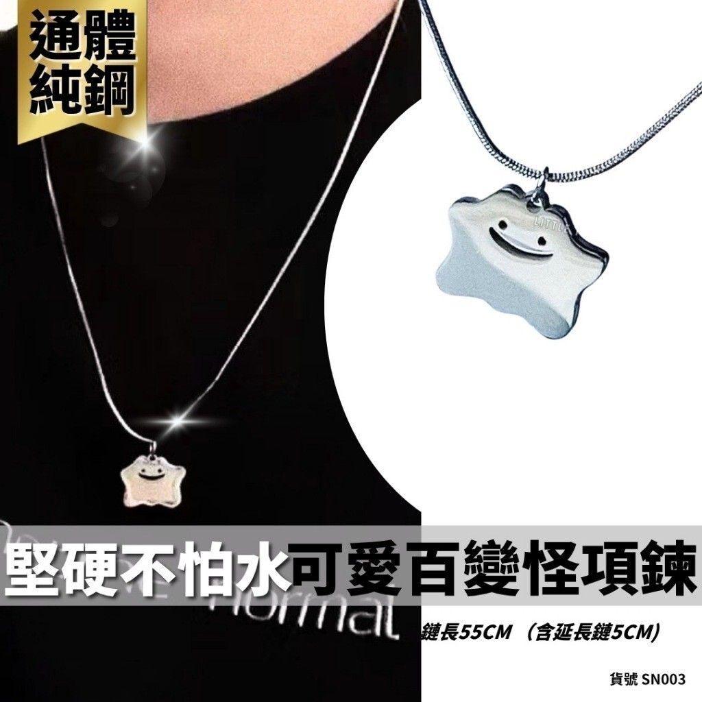 sg-11134201-81zun-miesnqjxq9l3c6