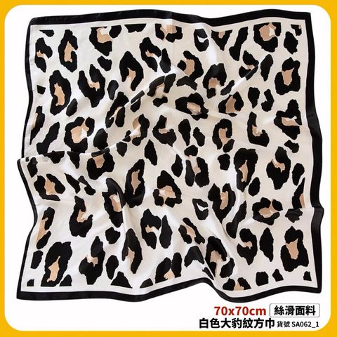 sg-11134201-824j8-meykjswaavig67