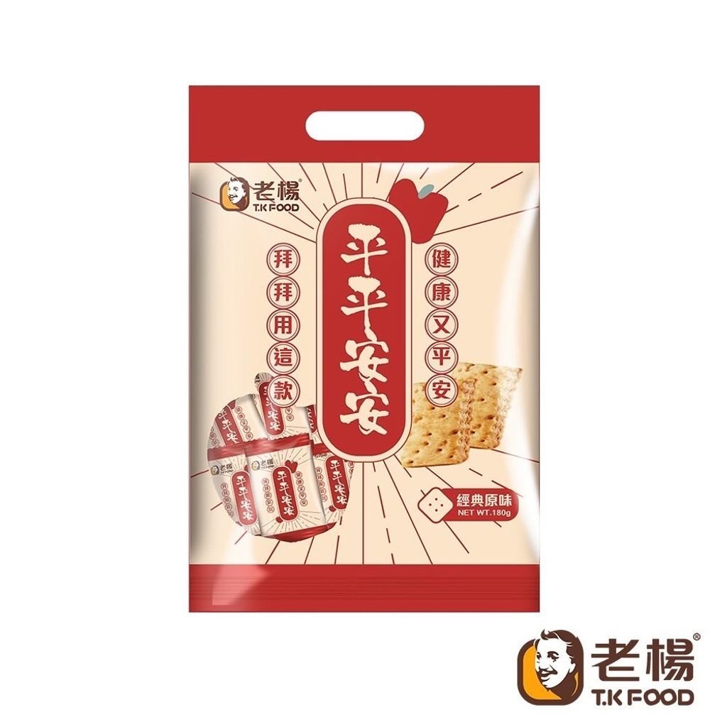 tw-11134207-81ztl-mjdq1frbexhe51