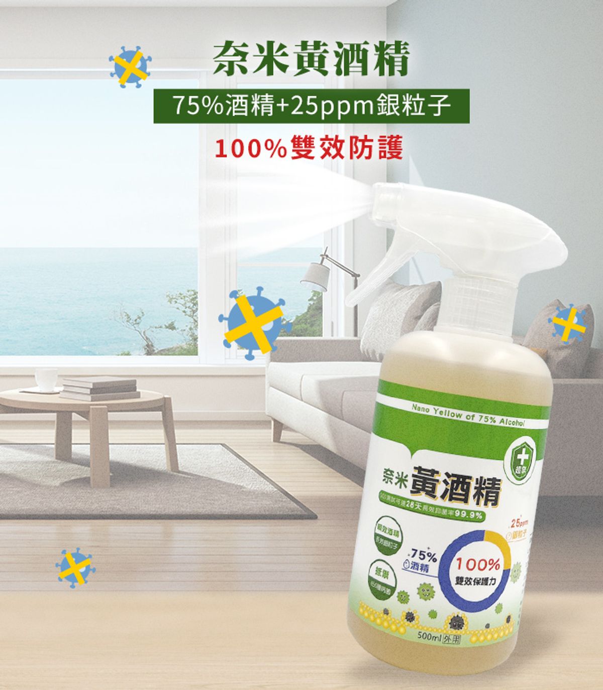 超奈抗菌實驗室 | 