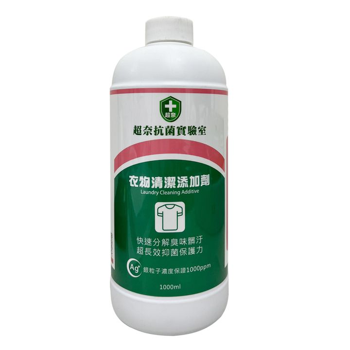 超奈抗菌添加劑 (1).jpg