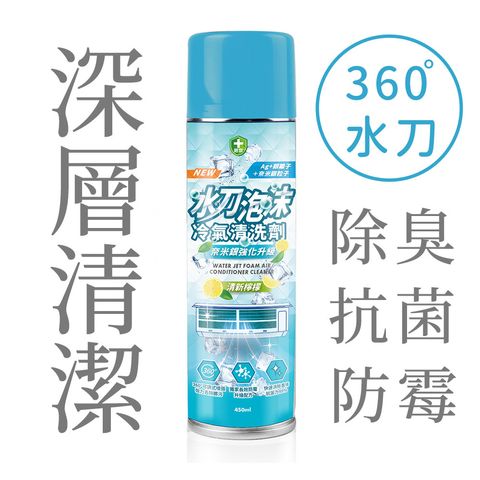 水刀01