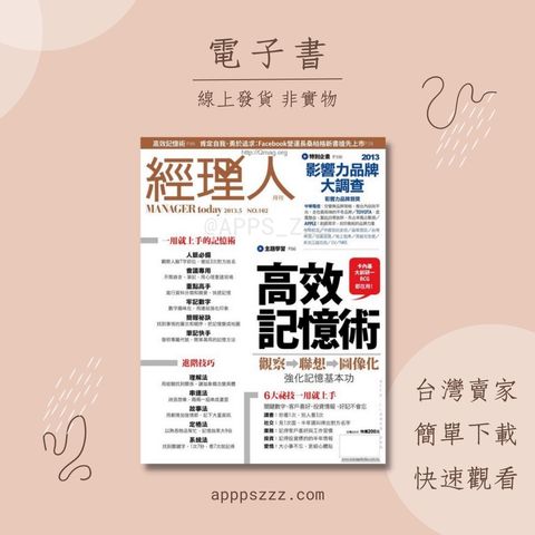 tw-11134201-7qul3-lfm46qv3mnm5e7