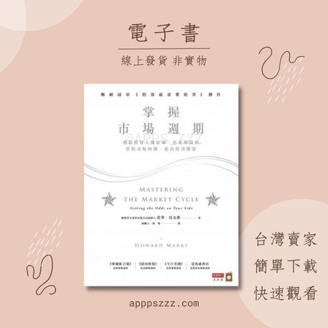 tw-11134201-7qukz-lfm46r1hdbze13