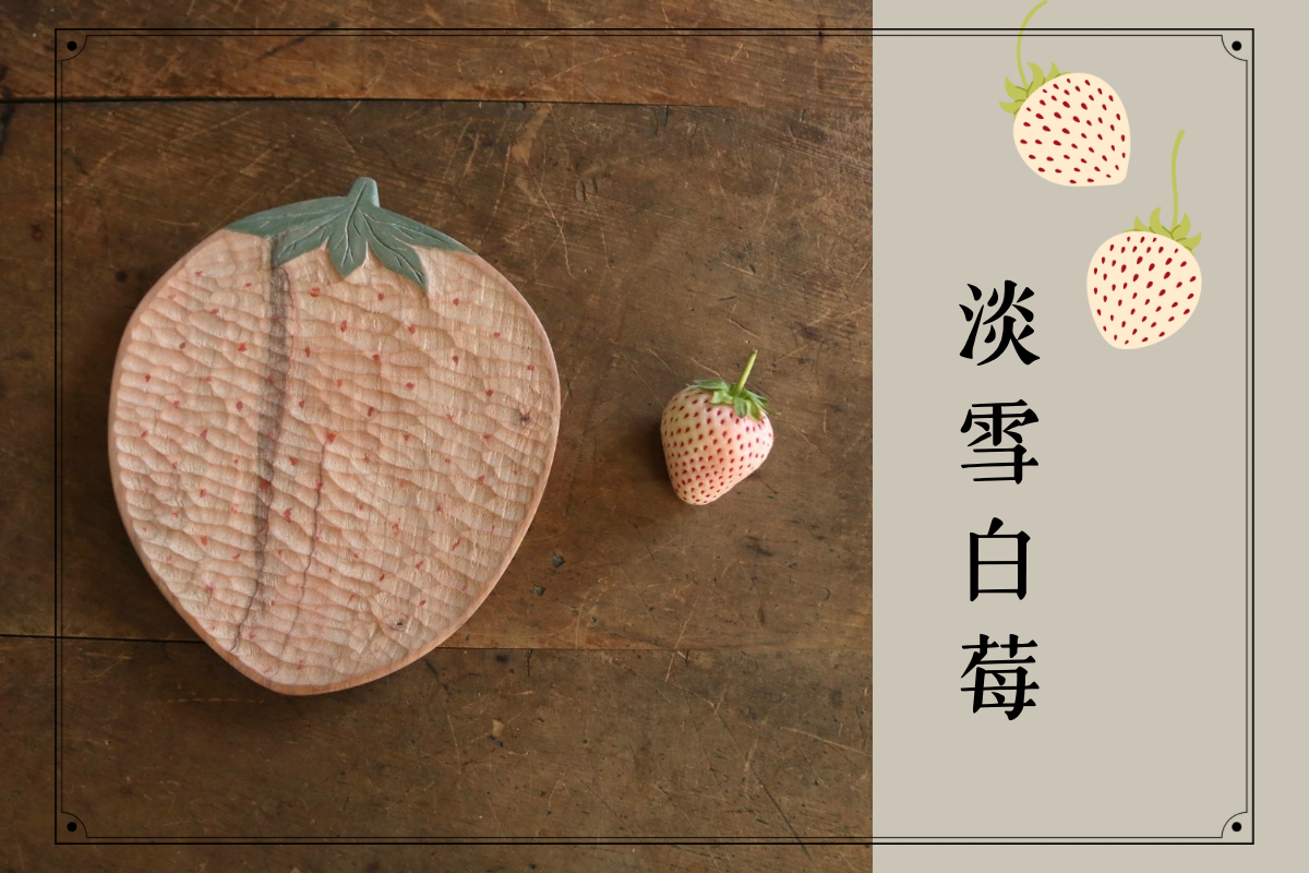 水蜜桃橫 - 7
