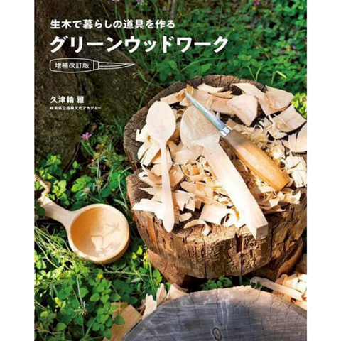 日本講師暑期營 (12)