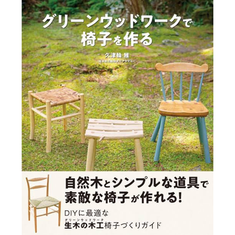 日本講師暑期營 (11)