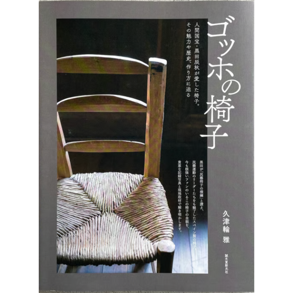日本講師暑期營 (10)