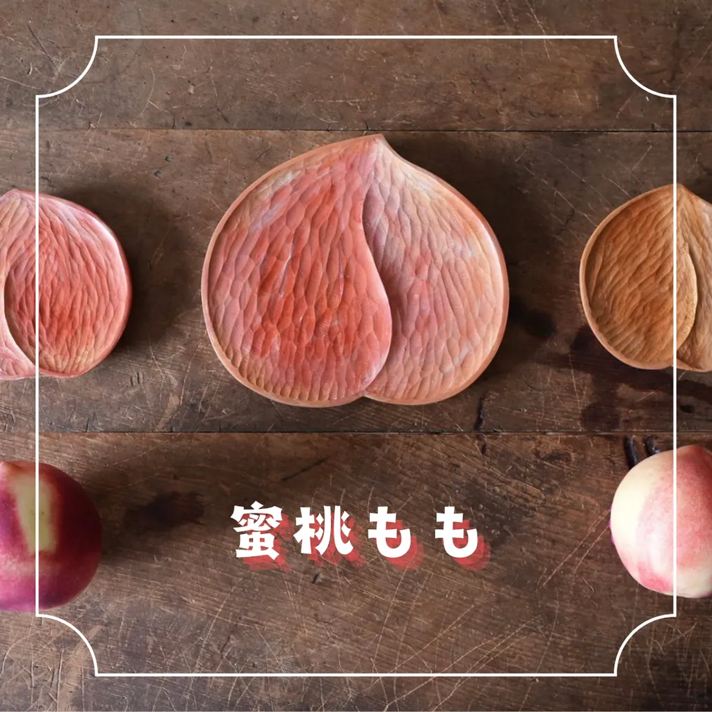 水蜜桃 (Instagram 貼文).zip - 1-1728013773550