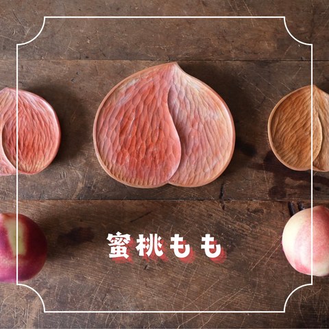 水蜜桃 (Instagram 貼文).zip - 1-1728013773550