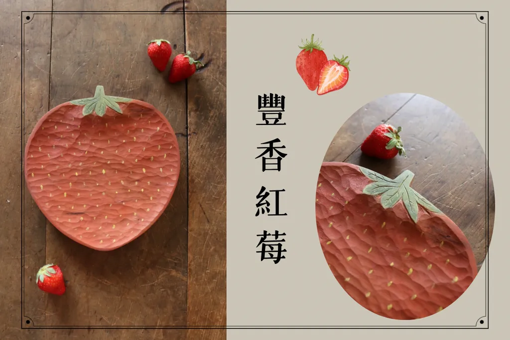 水蜜桃橫 - 8