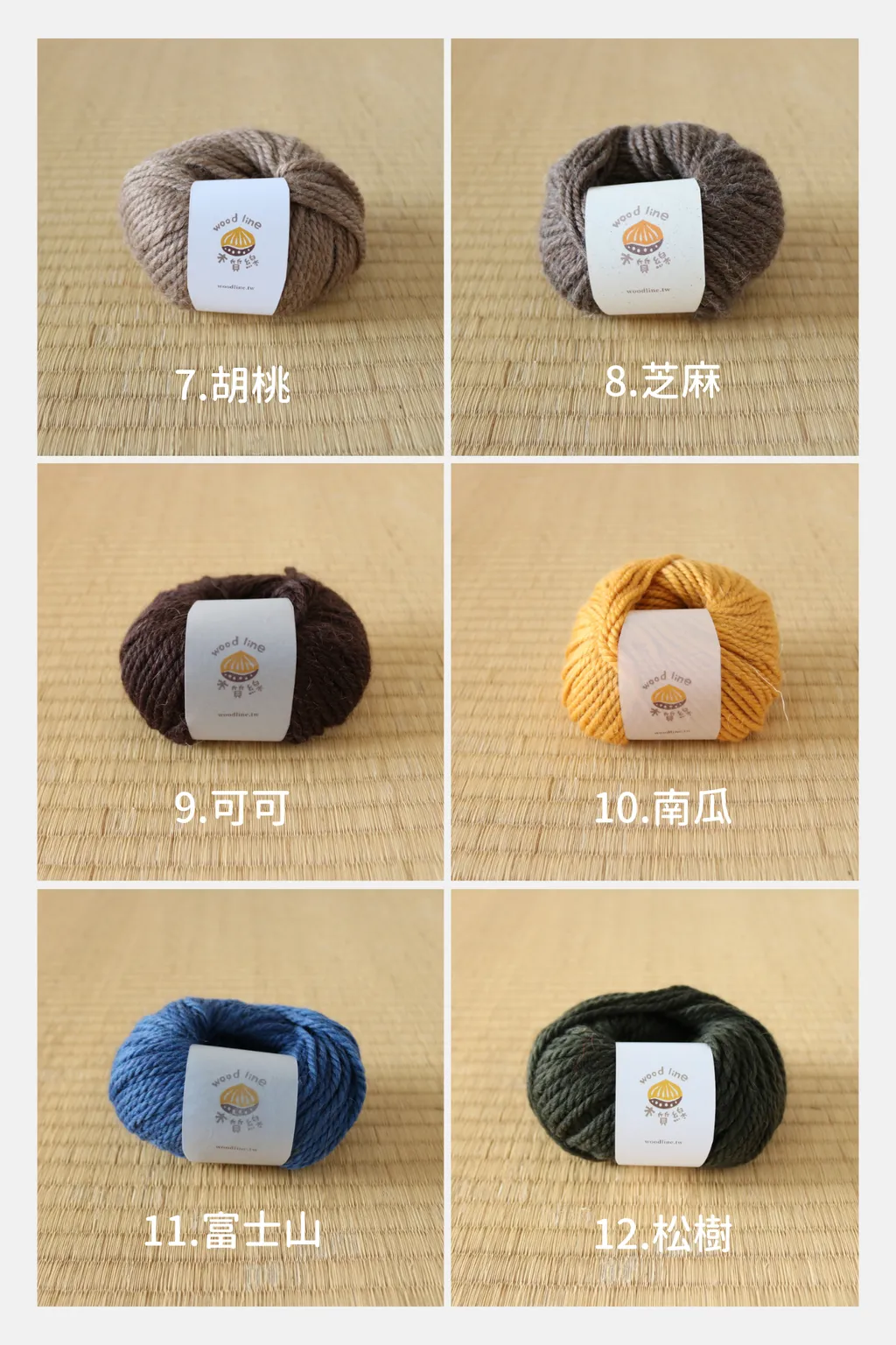 大地暖羊駝.zip - 2-1738157936710