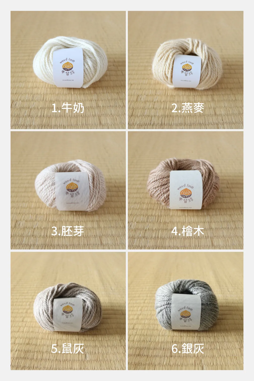 大地暖羊駝.zip - 1-1738157936704
