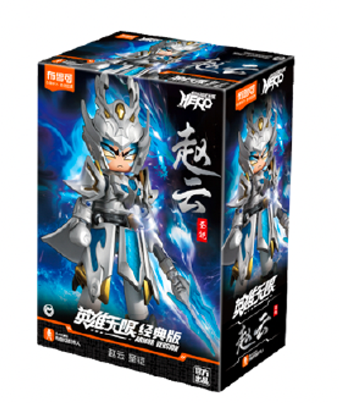 Zhao Yun-1729100187033