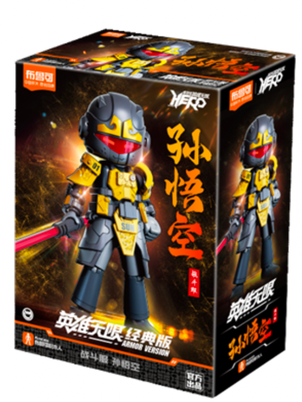 MONKEY KING-1729100395958