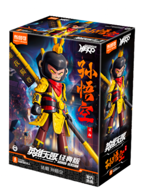 Monkey King 2-1729100586659