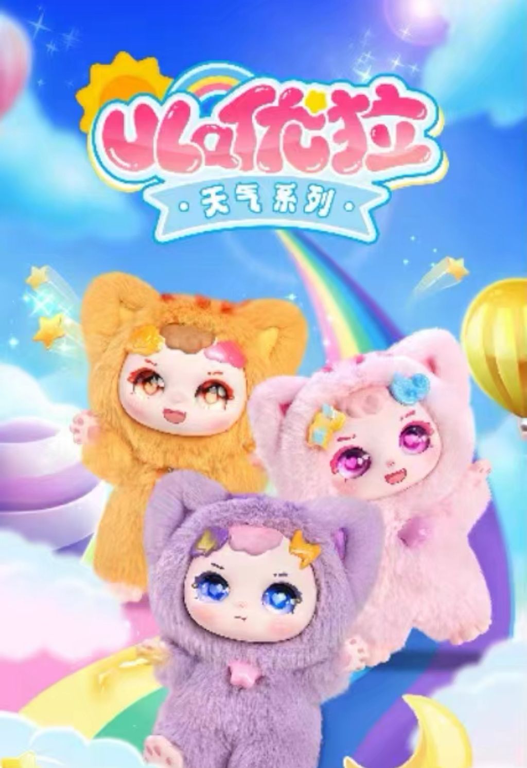 IMG_7975-1734770765438