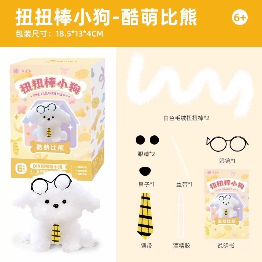 IMG_7998-1734797638183